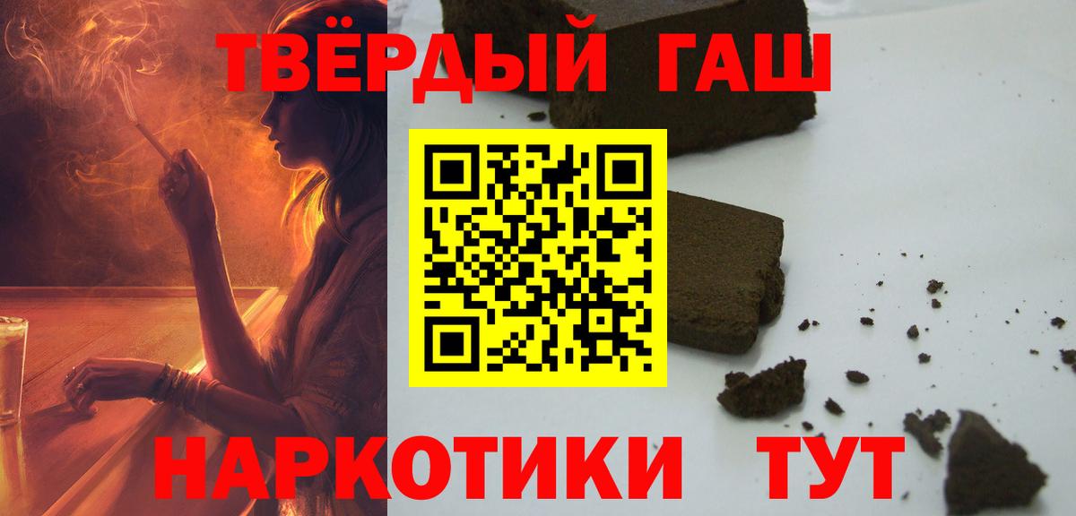 Гашиш Изолятор Чебоксары