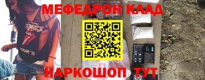 стафф Будённовск