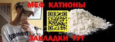 мяу мяу мука Бузулук