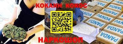 мяу мяу мука Бузулук