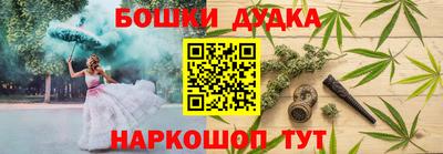 стафф Будённовск