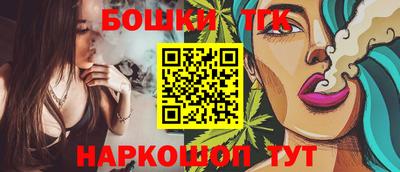 стафф Будённовск