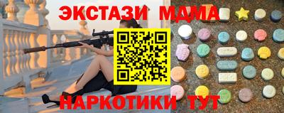 стафф Будённовск