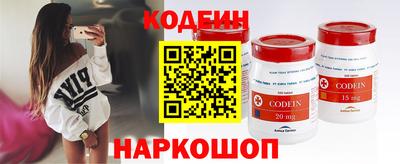 стафф Будённовск