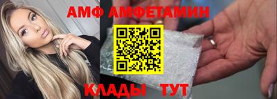 стафф Будённовск