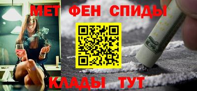 стафф Будённовск