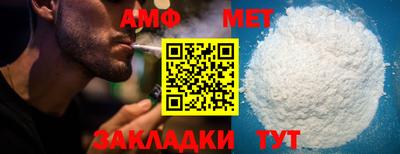 мяу мяу мука Бузулук