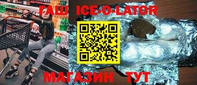 стафф Будённовск
