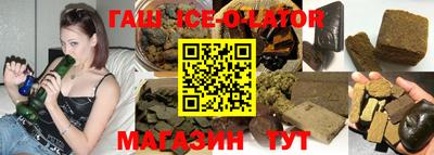 стафф Будённовск