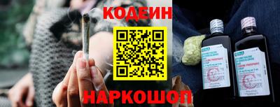 стафф Будённовск