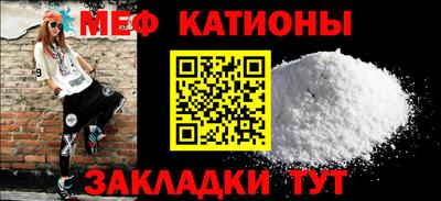 мяу мяу мука Бузулук