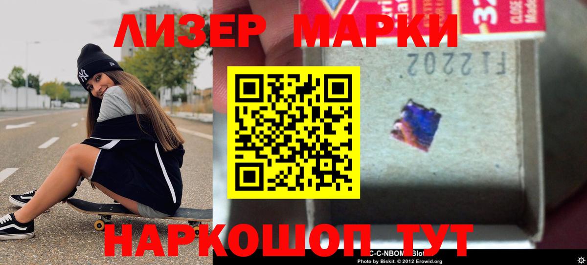 Чебоксары  Лсд 25 экстази кислота  Лсд 25 экстази кислота  Вход с VPN 