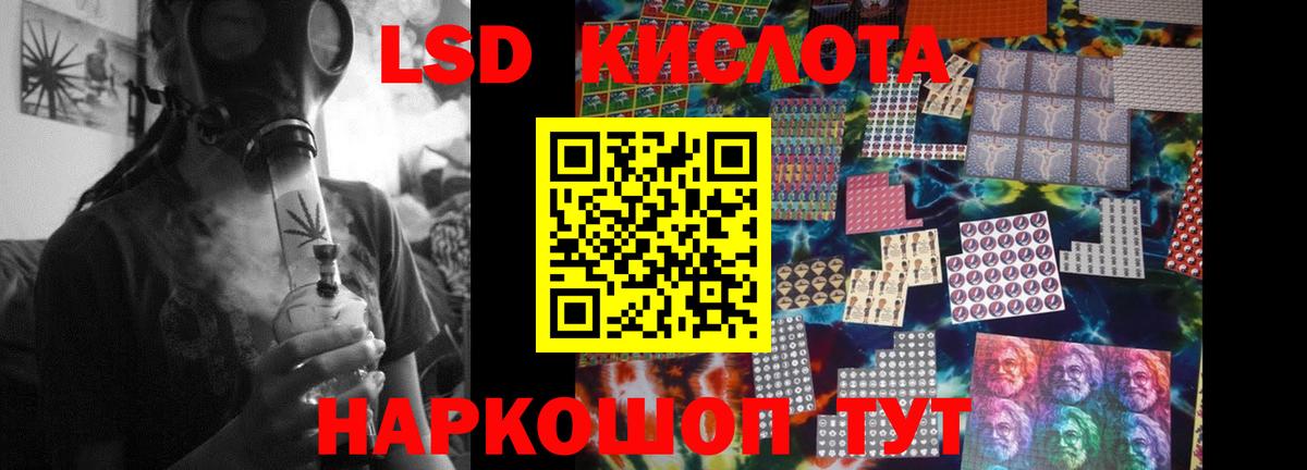 LSD-25 экстази ecstasy Чебоксары