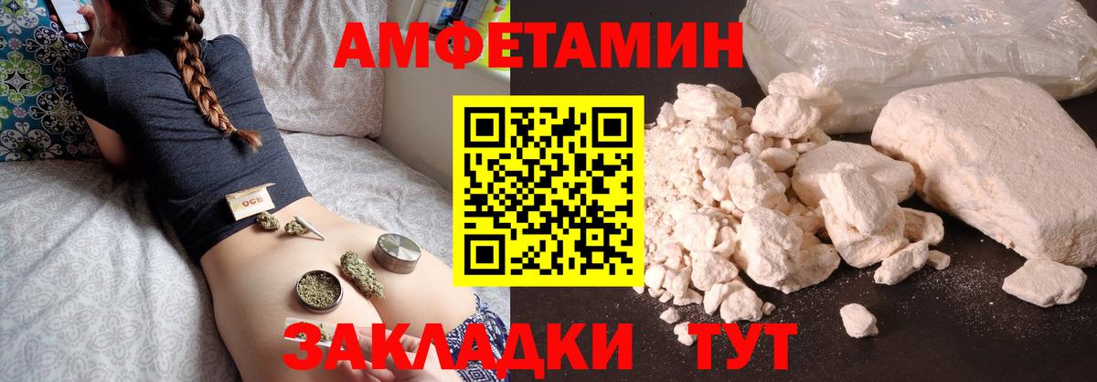 Чебоксары  Первитин Methamphetamine  Вход с VPN 