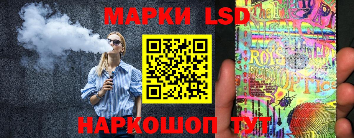 Марки N-bome 1,5мг Чебоксары