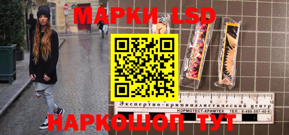 где можно купить   Вход с VPN  Марки NBOMe  Чебоксары  Марки 25I-NBOMe 1500мкг 