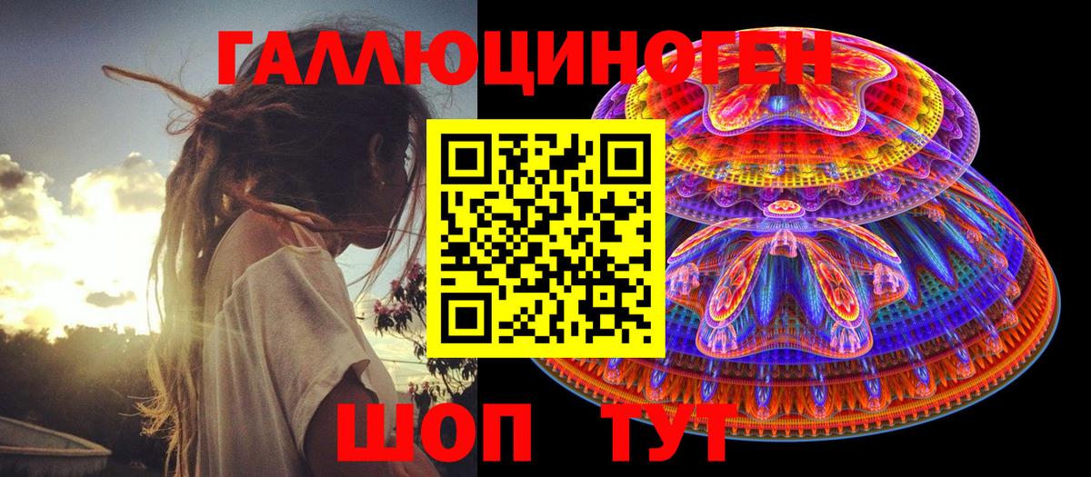 Псилоцибиновые грибы MAGIC MUSHROOMS Чебоксары