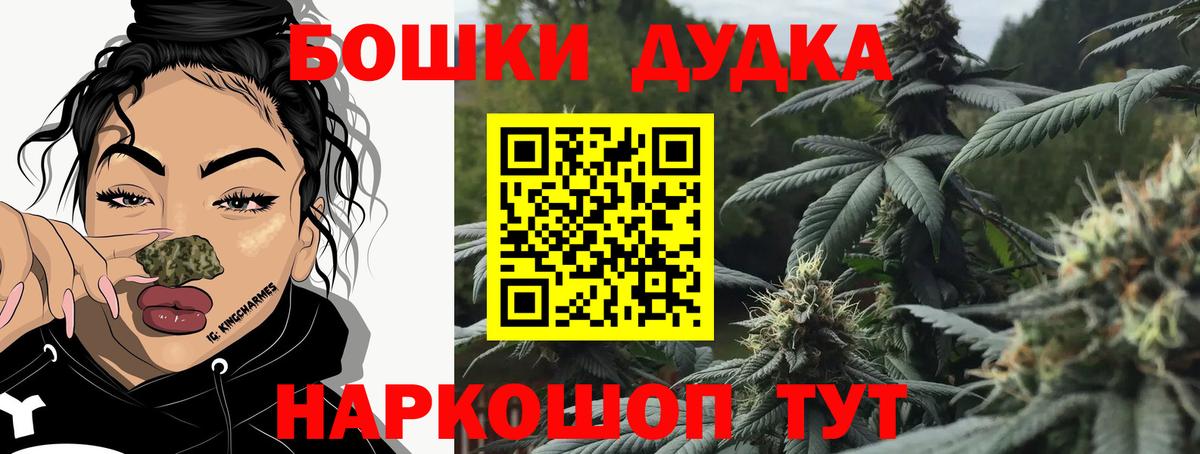 Бошки марихуана тримм  Каннабис Bruce Banner  Чебоксары  Вход с VPN 